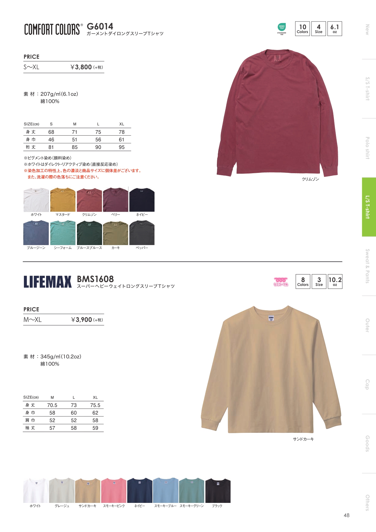 LS T-SHIRT_page-0004